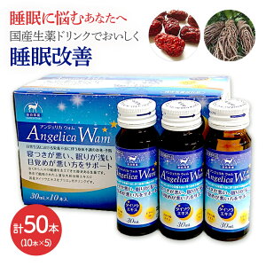 w򕔊Oi Angelica Wam 10{ 50{ SCKS-WAM NHi  hN s P ̎ Q ڊo T|[g  mJtFC Y aA ic 垥 AWFJ E