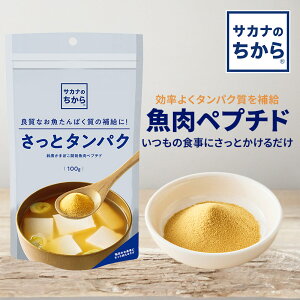 y䂤pPbgz ƃ^pN 100g SCSH88690 ̃A~m_ ^pN ς ݂₷  pE_[  ^Tv yv`h A~m_ K{A~m_ Tv Tvg 