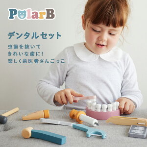�y�|�C���g10�{ | 5/23 20:00~5/27 1:59�zPolarB �|�[���[�r�[ �f���^���Z�b�g|�������� �ߋ� �I���`�� �������V�� ����� ����҂��� ���X�����񂲂��� ���܂܂��� �m��ߋ� �q�ǂ� �q�� ���ǂ� �a��