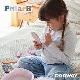 PolarB ポーラービー メイクセット | おもちゃ 玩具 オモチャ ごっこ遊び メイク メイクセット 子供 子ども 化粧 おままごと 誕生日 おめかしセット 知育玩具 プレゼント ギフト 男の子 女の子