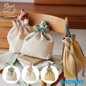 y|Cg5{b11/14 10:00`11/16 23:59zySALEΏہzD by DADWAY fB[oC_bhEFC kr ВobO NEhbВ В LeBO Lg _ Rbg В ~jobO |[` ؍ 