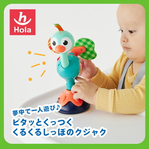 y10%OFFN[|ΏہzHolaToys IgCY s^bƂ| NX}X  Ԃ v[g Mtg  ߋ I` j̎q ̎q