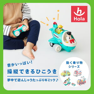 HolaToys IgCY ςIcłЂ | Ђ s@  I` ߋ v[g Mtg Ԃ xr[ a av[g  q qǂ ǂ j̎q