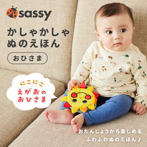 y|Cg5{b11/14 10:00`11/16 23:59zSassy TbV[ Ⴉʂ̂ق Ђ  | zG{ zق G{ ق a oYj j 蕨 xr[Mtg xr[gC 