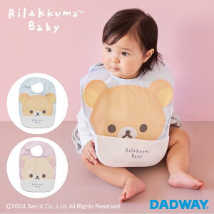 Rilakkuma Baby bN}xr[ HGv | bN} H Gv X^C 悾ꂩ HpGv HpX^C ObY ct ۈ牀 LbY Ԃ xr[ xr[ObY xr