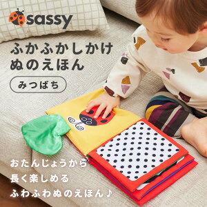 �y�|�C���g10�{ | 5/23 20:00~5/27 1:59�zSassy �T�b�V�[ �ӂ��ӂ��������ʂ̂��ق� �݂΂� | �z�G�{ �z���ق� �G�{ ���ق� �a���� �o�Y�j�� ���j�� ���蕨 �x�r�[�M�t�g �x�r�[�g�C �z�̂������� 