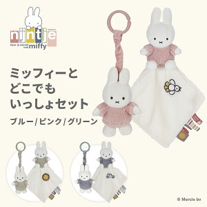 miffy ~btB[ ~btB[ƂǂłZbg | oYj  ߋ I` xr[J[ hD[hD[ xr[Mtg xr[gC av[g Ԃ NX}X v[