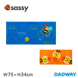 Sassy �T�b�V�[ �t�F�C�X�^�I�� | �^�I�� �n���J�` �o�Y�j�� �v�`�M�t�g �Ԃ���� �q�ǂ� �q�� �N���X�}�X �j�̎q ���̎q