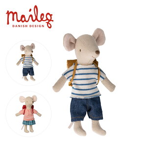 Maileg メイレグ スクールマウス | ぬいぐるみ おもちゃ おままごと 小物入れ かわいい ギフト クリスマス プレゼント ギフト 男の子 女の子