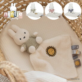 miffy ミッフィー ドゥードゥー フラッフィー | 赤ちゃん 出産祝い ベビーギフト プチギフト うさぎ ブルー ピンク タオル ハンカチ お祝い 贈り物 ベビー かわいい プレゼント ギフト 男の子 女の子