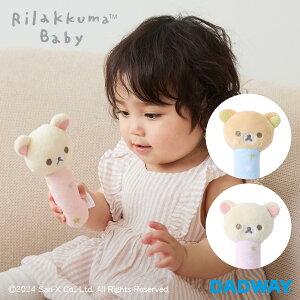 Rilakkuma Baby bN}xr[ ɂɂXeBbN | bN} g  ߋ I` oYj a ObY ̖  LN^[ Ԃ  NX}X v[