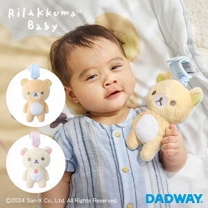 Rilakkuma Baby bN}xr[ ԂԂgC | bN} g  ߋ I` oYj a ObY Ԃ  xr[J[ obO NX}X v[g Mtg j̎q 
