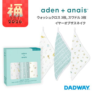 y\F12/22`zyʌ!!2026Zbgz aden + anis C[IuUXlCN Zbg EHbVNX  Xh ^I _uK[[ 傫  P[v ނւV