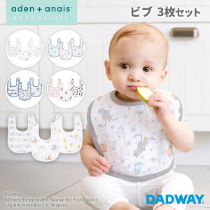 aden + anais エイデンアンドアネイ スナップビブ ディズニーコレクション 3枚セット | ディズニー コットン ビブ よだれかけ ダブルガーゼ スナップビブ スタイ 大きめ クリスマス プレゼント