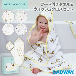 aden + anais GCfAhAlC t[ht^IZbg | t[ht^I EHbVNX [vt MtgZbg oY oYj Ԃ RbgX Rbg xr[ x