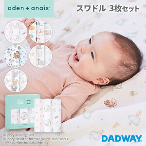 aden + anais GCfAhAlC Xh fBYj[RNV 3Zbg |  _uK[[ Mtg v[g P[v ނV[g vC}bg uPbg ^I xb