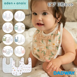 aden + anais GCfAhAlC Xibvru 3Zbg | Rbg ru 悾ꂩ _uK[[ Mtg v[g Xibvru X^C 傫 j̎q ̎q HGv Ԃ 