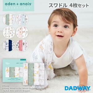 aden + anais essentials GCfAhAlC GbZVY Xh 4 | fBYj[  oY oYj Ԃ Rbg P[v ނV[g vC}bg uPb