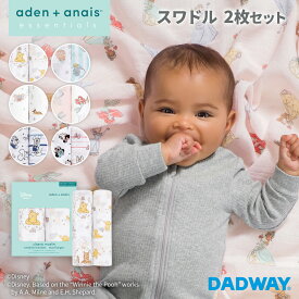 aden + anais エイデンアンドアネイ スワドル ディズニーベビーコレクション 2枚セット｜ おくるみ 出産祝い コットン ディズニー プリンセス 授乳ケープ プレイマット ブランケット タオル ベッドシーツ 大きいサイズ クリスマス プレゼント ギフト 男の子 女の子