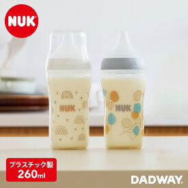 NUK ヌーク パーフェクトマッチほ乳びん(プラスチック製) 260ml | 適温目盛り付き 哺乳瓶 ベビー 赤ちゃん ほ乳瓶 ミルク かわいい プラスチック 目盛り 男の子 女の子