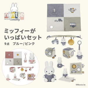 miffy ~btB[ ~btB[ςZbg |  u[ sN oYj MtgZbg ʂ g zG{ ߋ  I` xr[J[ Ԃ xr[Mtg 킢 