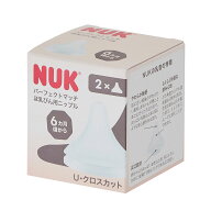 NUK ヌーク パーフェクトマッチ 替えニップル 6カ月用 Uサイズ | 哺乳瓶 ほ乳びん クロスカット 交換 替…