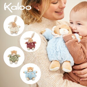 Kaloo カルー エターナル ぬいぐるみ | うさぎ くま 出産祝い おもちゃ 玩具 ぬいぐるみ ぬいぐるみギフト ファーストトイ ベビー 赤ちゃん ベビートイ クリスマス プレゼント ギフト 男の子