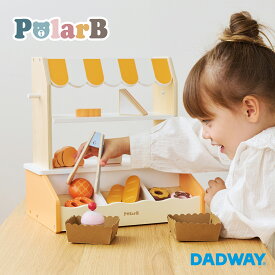 【10%offクーポン対象】 【ポイント5倍｜12/13 10:00~12/15 23:59】PolarB ポーラービー 焼きたてパンやさん | おもちゃ ごっこ遊び おままごと パン パン屋さん お店屋さん 子ども 子供 誕生日プレゼント 誕生日 知育玩具 クリスマス プレゼント ギフト 男の子 女の子