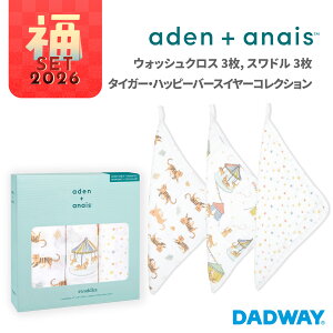 y\F12/22`zyʌ!!2026Zbgz aden+anais ^CK[ Zbg EHbVNX  Xh^I _uK[[ 傫  P[v ނւV[g vC}