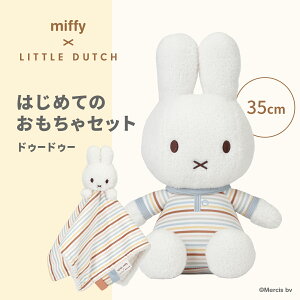 yZbgzyʌzmiffy x Little Dutch ~btB[ g_b` ͂߂Ă̂Zbg hD[hD[|v[g ʂ  t@[XggC Ԃ xr[ oYj a