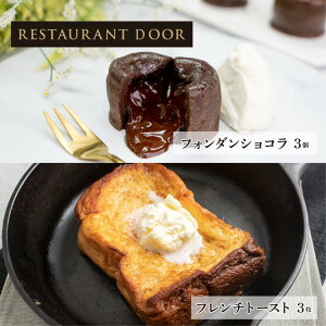 ߂tƂt`g[Xg 3ƃtH_VR3̃Zbg - THE FRONT ROOM -yRESTAURANT DOORztƂt`g[Xg Ⓚp XC[c p Ⓚ p َqp@o^[ 