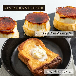 ߂tƂt`g[Xg 3ƃ~joXN`[YP[L3̃Zbg - THE FRONT ROOM -yRESTAURANT DOORztƂt`g[Xg Ⓚp XC[c p Ⓚ p َqp o^[ 