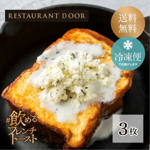 gtzCbvo^[tI߂t`g[Xg3Zbg- THE FRONT ROOM -yRESTAURANT DOORztƂt`g[Xg Ⓚp XC[cp Ⓚ p َqp Mtg v[g