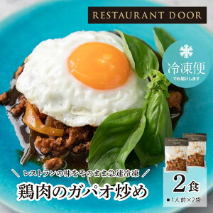 {̃KpIu2HZbg[Ⓚ]@KpICX AWA GXjbN - RESTAURANT DOOR -