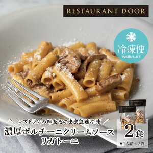 Z|`[jN[\[X@Kg[j pX^@2HZbg[Ⓚ] - RESTAURANT DOOR -
