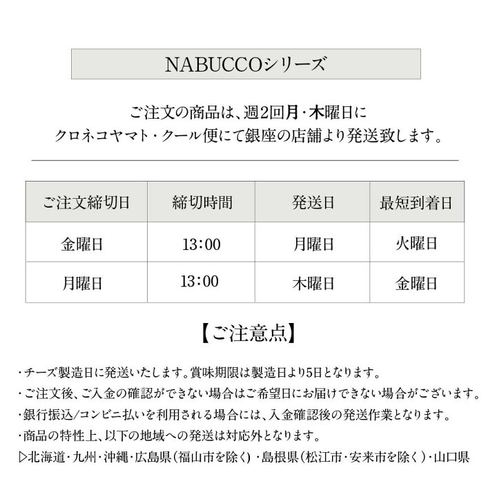 楽天市場 Nabucco 銀座のフレッシュチーズ3種セット リコッタ とろけるブッラータ 銀座モッツァレラの3種類セット リコッタ ブッラータ モッツァレラ ブラータ フレッシュチーズ チーズ お取り寄せ Hugest レストラン品質を食卓に