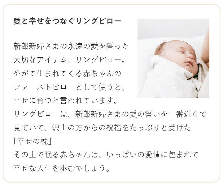楽天市場 リングピロー クラシカル 完成品 クリアボックス付き ブライダル リング ピロー 白 ウエディング 結婚式 リングガール リングボーイ 小物 ファーストピロー リボン ウェディング サムシングブルー 上品 シンプル 家族婚 プレゼント ギフト 結婚祝い お祝い 楽天市場 リングピロー クラシカル 完成品 クリアボックス付き ブライダル リング ピロー 白 ウエディング 結婚式 リングガール リングボーイ 小物 ファーストピロー リボン ウェディング サムシングブルー 上品 シンプル 家族婚 プレゼント ギフト 結婚祝い お祝い