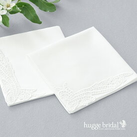 【ネコポスで送料無料】日本製 ブライダル ハンカチ ノーブル 2枚セット【ウェディング ハンカチ 白 ウエディング 花嫁 小物 フォーマル 冠婚葬祭 シルクタッチ 綿 コットン 結婚式 お礼 母の日 お揃い プレゼント ギフト 婚礼用 家族婚 顔合わせ】