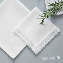 日本製 ブライダル ハンカチ イニシャル ペア（ノンレース＆レース) 【結婚式用 贈り物 プレゼント ギフト セット 刺繍 清楚 ワンポイント 大判 紳士 新郎 新婦 花嫁 花婿 お揃い 新生活 綿婚式 2周年 2年目 結婚祝い 冠婚葬祭 結婚記念日 受験 面接 両親 ハグブライダル】