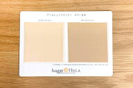 アームシェイプインナー 色見本 【カラーサンプル 仮装 ハロウィン 舞台 衣装 コスプレ 肌色 長袖 フラダ…