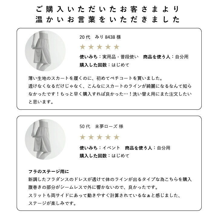 楽天市場】【日本製】【2色セット】ペチコート ロング【ウエストゴム 