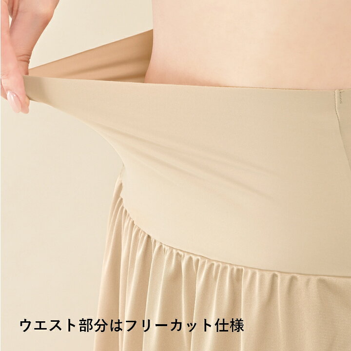 楽天市場】【日本製】2色セット 裏起毛 ペチパンツ ロング ひざ下丈 
