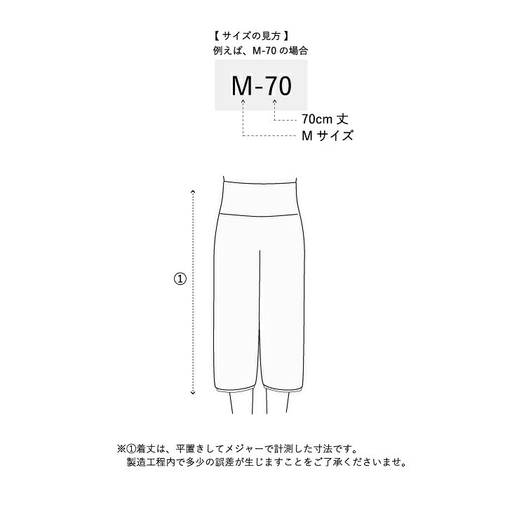 楽天市場】【日本製】2色セット 裏起毛 ペチパンツ ロング ひざ下丈 