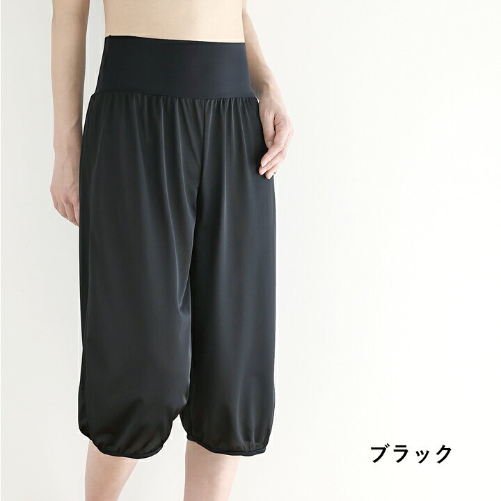 楽天市場】【日本製】2色セット 裏起毛 ペチパンツ ロング ひざ下丈 