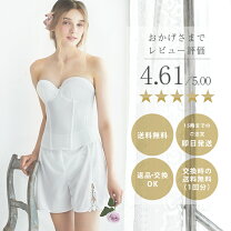 楽天市場】ビスチェ フレアパンツ（ブライダル用インナー・レッグ 