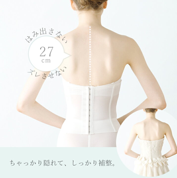 楽天市場】【交換無料】ブライダルインナー 3点 セット ブラジャー 