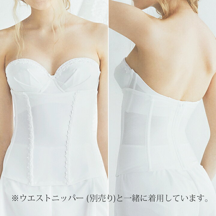 楽天市場】【交換無料】ブラジャー ブライダル インナー 単品  