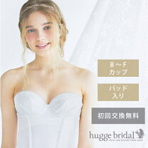 楽天市場】セパレート ブライダルインナーの通販