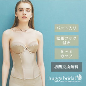 リンス 溶ける 暴力的な ドレス 下 下着 Stigmatroz Com