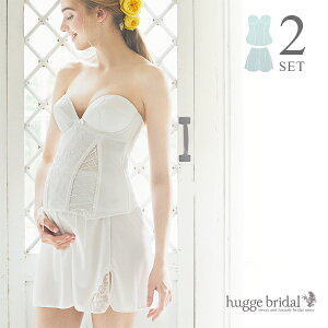 ビスチェ ブライダル ランジェリー 通販 人気ランキング 価格 Com